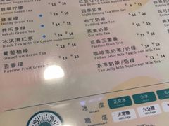 -1点点(望京SOHO店)