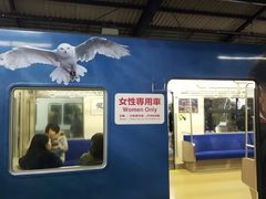 -哈利波特魔法世界