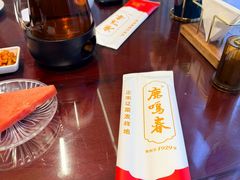 -鹿鸣春饭店(总店)