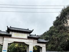 -黔灵山公园