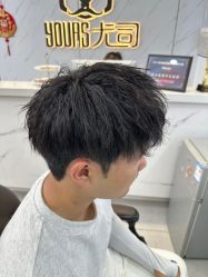 -尤司男士国潮理发馆