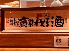 -蟹黄鱼·海派深夜面馆(江湾里店)