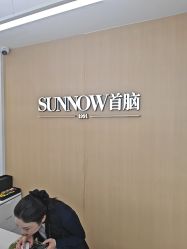 -首脑美发沙龙