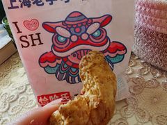 -上海哈尔滨食品厂(淮海中路店)