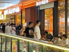 -江燕路万科里