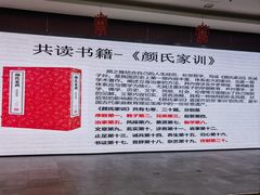 -石景山区图书馆(八角南路)