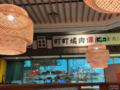 -町町烤肉烤串(振华广场店)