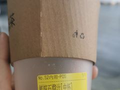 -茶百道(柏威年店)