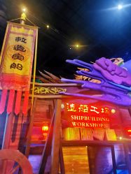 点击看大图 -南京万达乐园
