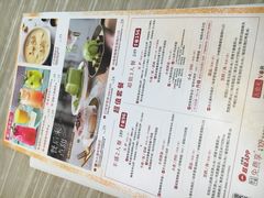 -必胜客(仁恒店)