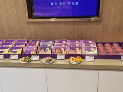 -GANSO元祖食品(西安含光路店)