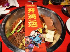 -谭鸭血老火锅(万象九宜城店)