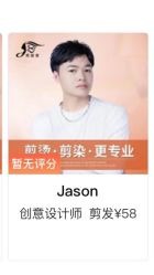 点击看大图 -丝语萱形象
