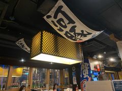 大堂-矶野水产(澳门逸园中心店)