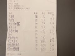 -钱锋炭缸烧烤(安达街直营二店)