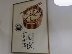 -晓友烧麦(光华村店)