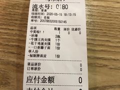 -十三朝牛馍王擀面皮(骡马市店)