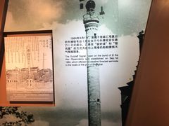 -上海市外滩历史纪念馆