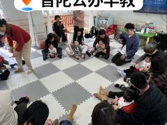 -普陀早教中心(阳光分中心)