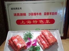 -洪长兴(广西北路店)