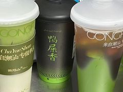 -茶月山·潮汕工夫茶饮(乐峰广场店)