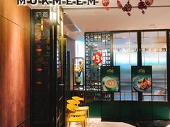 门面-木棉·醉心粤味(COCO Park店)