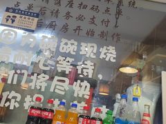 -二扁私房面馆(崂山路店)