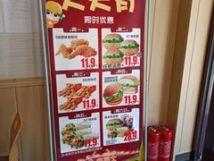 -华莱士·全鸡汉堡(财经学院店)