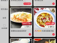 -宝月楼·台湾菜馆(天河城店)