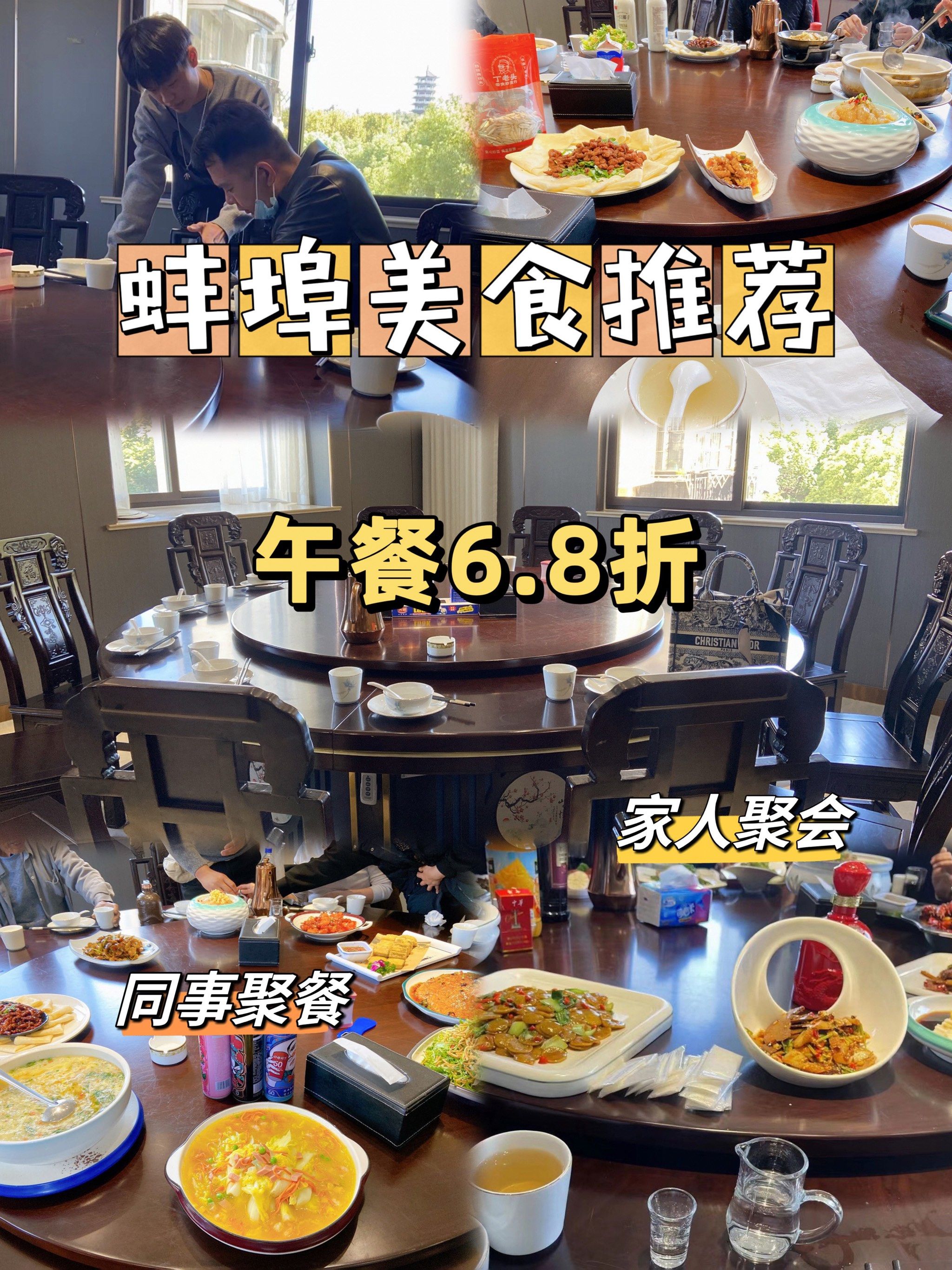 99蚌埠美食 | 罗胖子龙虾城·聚餐好去处