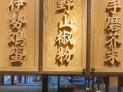 -鳗事鱼意·活鳗現烤专门店(富力海珠城店)