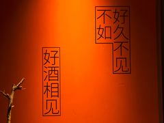 -LAMP BAR 水烟音乐酒吧