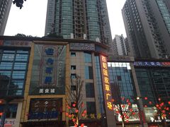 -璞禅足道(观音桥旗舰店)