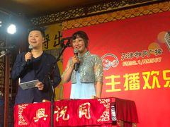 -众友相声艺术团·同悦兴茶社