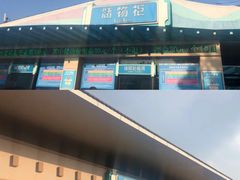 -欢乐水魔方水世界