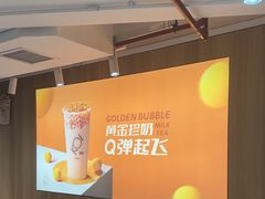 -KOI Thé(正佳广场店)