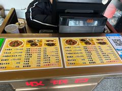 -好成财牛排馆(涂门街总店)