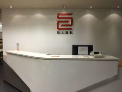 -福田体育公园-空中花园篮球场