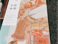 -南京大牌档(新街口德基广场店)