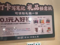 -衡厨·衡阳土菜(中南店)