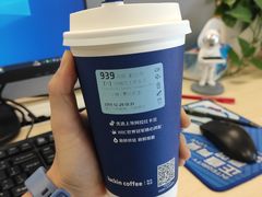 西柚芝士茉香茶-瑞幸咖啡(星辉中心店)