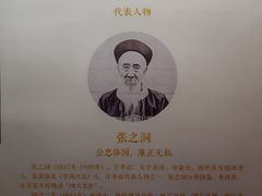 -贤良祠