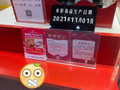 -汪保来(杭州解放路店)