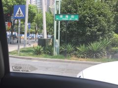 -南风(淮海街店)