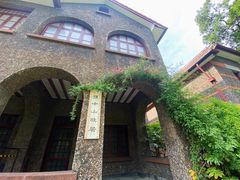 -上海孙中山故居纪念馆