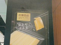 -海底捞火锅(勒泰店)