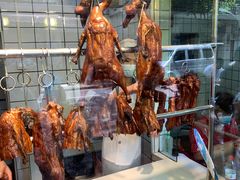 烧鹅-永兴烧腊