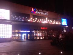 -紫荆广场·花漫里