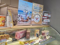 -DQ·蛋糕·冰淇淋(高新万达店)