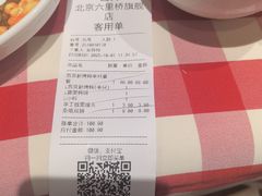 -西贝(六里桥旗舰店)